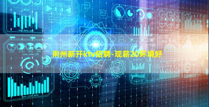 锦州酒吧招聘